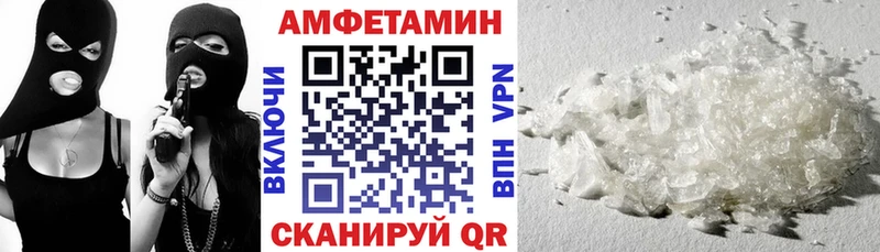 АМФ Розовый Дюртюли
