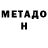 Меф мука Sajmir CANI