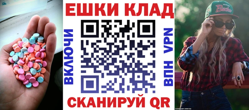 Экстази Cube  Дюртюли 