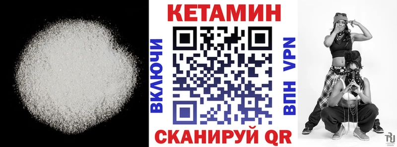 КЕТАМИН VHQ Дюртюли