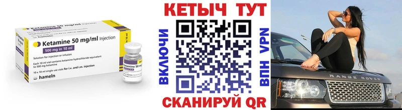 КЕТАМИН ketamine купить наркотики цена Дюртюли