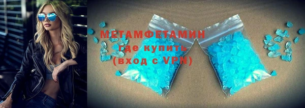 молекула духа Волосово