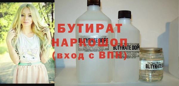 круглые Бронницы