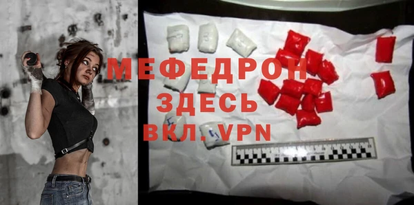 прущие крисы Бугульма