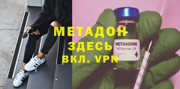 гашик Бородино
