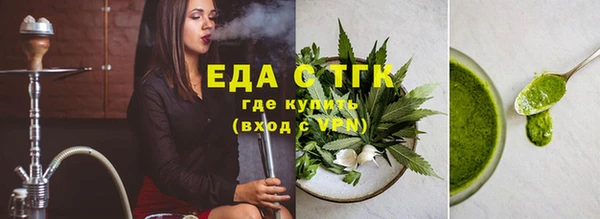 круглые Бронницы
