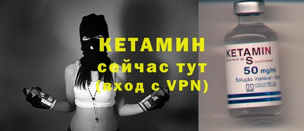 гашик Бородино