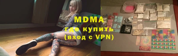 прущие крисы Бугульма