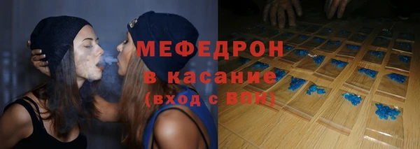 гашик Бородино