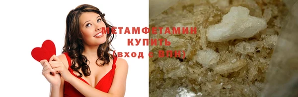 прущие крисы Бугульма