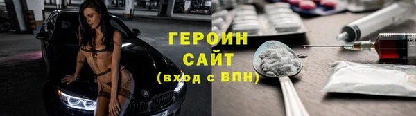 прущие крисы Бугульма