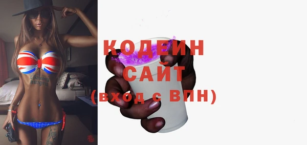 прущие крисы Бугульма
