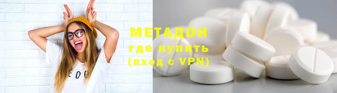гашик Бородино