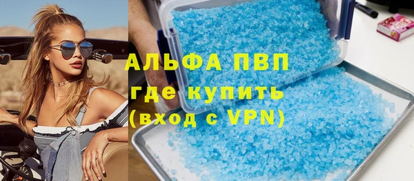 скорость Володарск