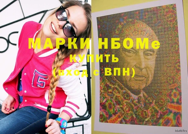 прущие крисы Бугульма