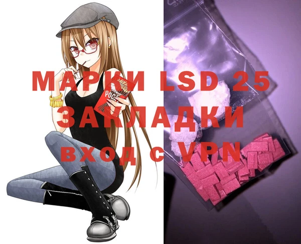 прущие крисы Бугульма