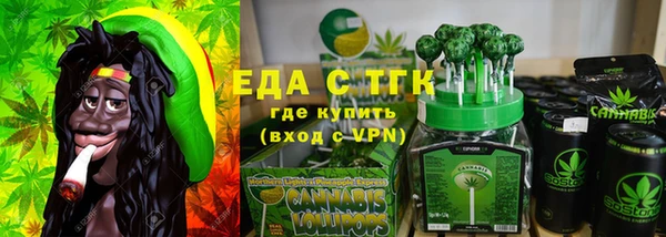 прущие крисы Бугульма