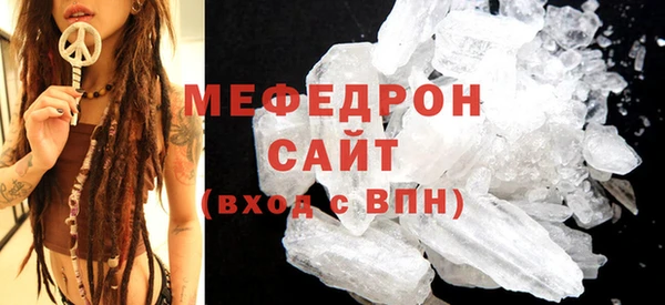 гашик Бородино