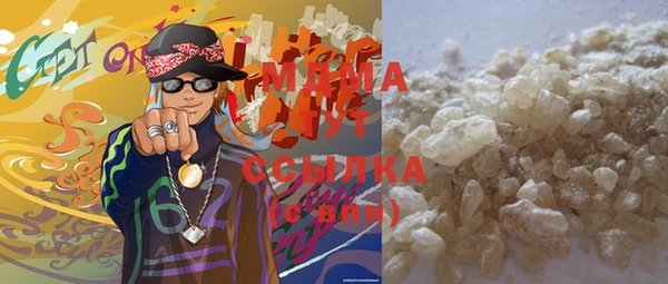 гашик Бородино
