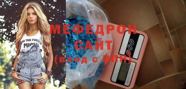 мдма Богданович