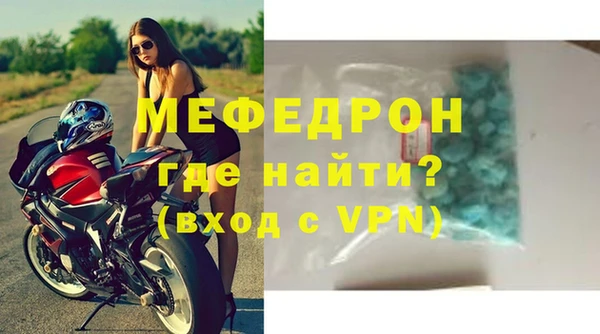 круглые Бронницы