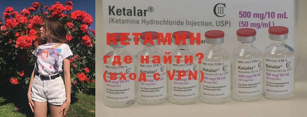 прущие крисы Бугульма