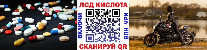 LSD-25 экстази ecstasy  как найти   Дюртюли 