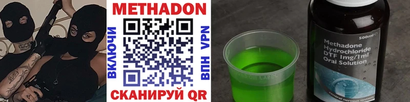 Метадон кристалл  Дюртюли 