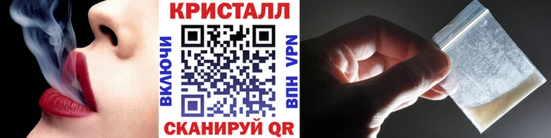 Первитин Methamphetamine  купить наркоту  Дюртюли 