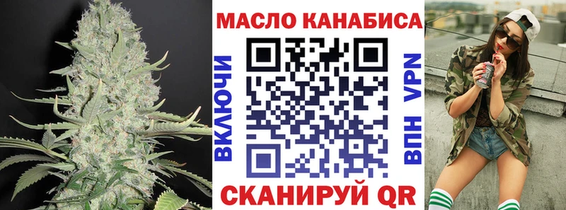 ТГК гашишное масло  Дюртюли 